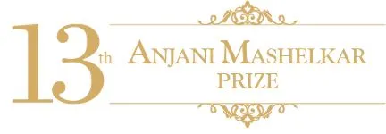 Anjani Mashelkar Award